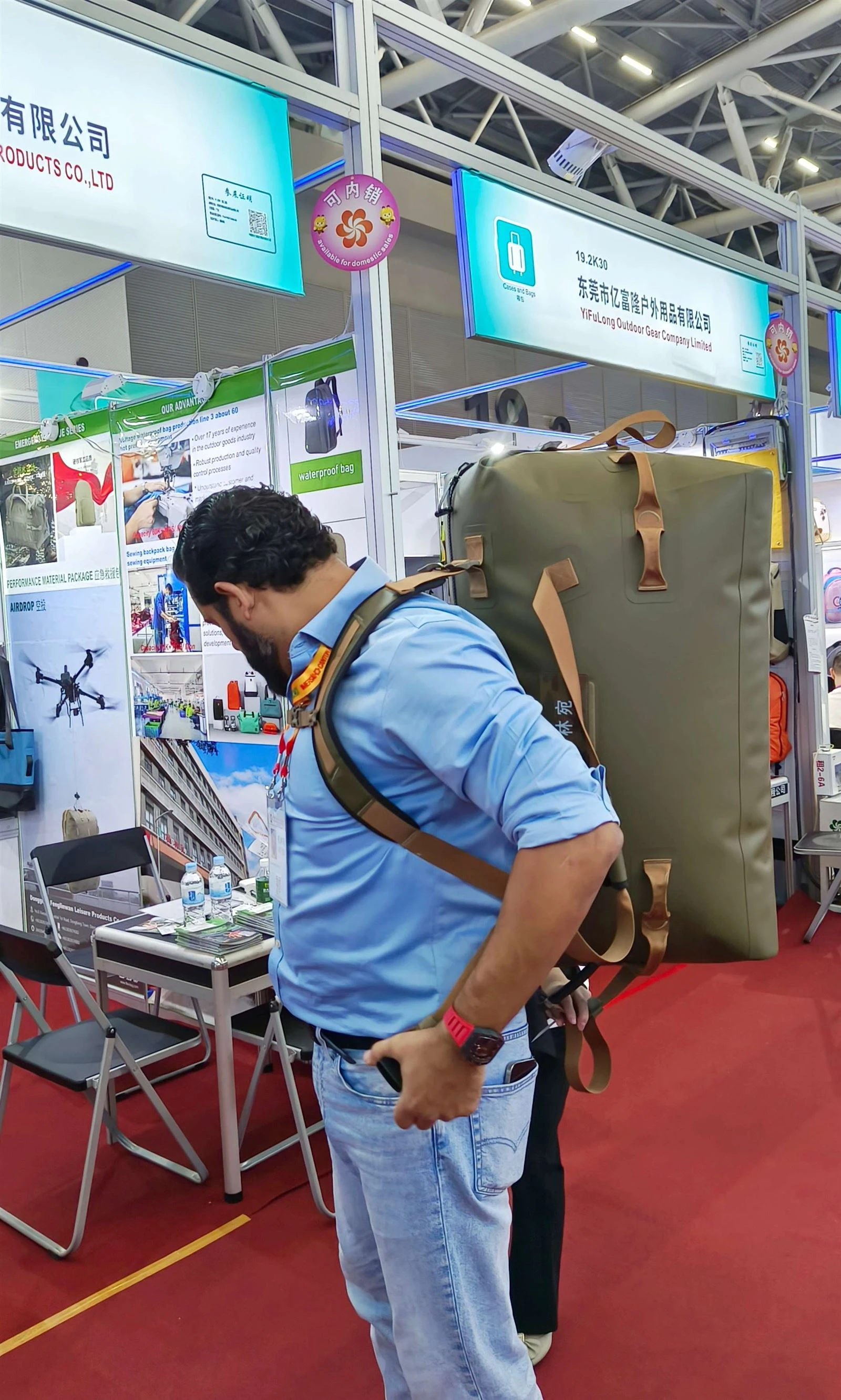 Participated in the 138th China Import and Export Fair Participated in the 138th China Import and Export Fair